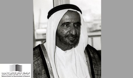 الشيخ راشد بن سعيد آل مكتوم - حاكم إمارة دبي 1958-1990