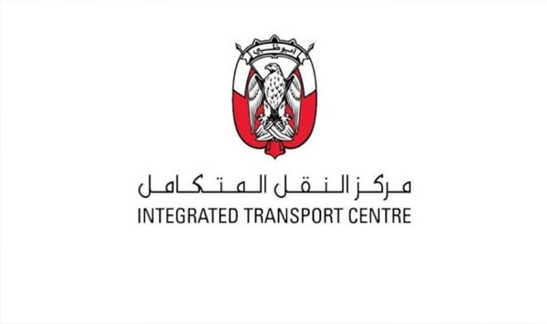 ITC implements second phase of 'Mawaqif' parking system in Al Ain