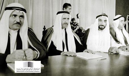 His Highness Sheikh Zayed and Rulers of the Emirates at a meeting of the signing of the Declaration of Independence and the Declaration of the Union