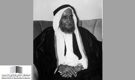 Sheikh Mohammed bin Hamad Al Sharqi - Ruler of the Emirate of Fujairah (1942-1974)